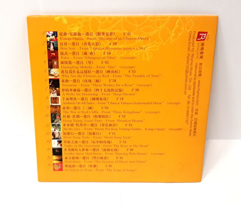 PŁYTA CD RHYMOI-THE MUSIC OF CHINA