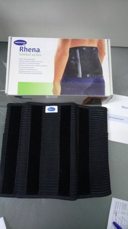pas-hartmann-rhena-lumbal-active-porebska-1-zawiercie