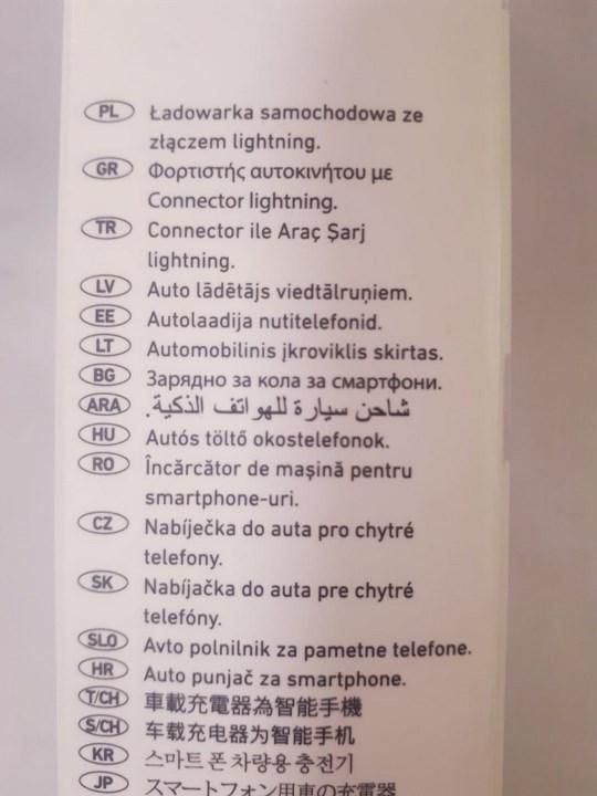 ladowarka-samochodowa-lightning-sbs-kolor-bialy