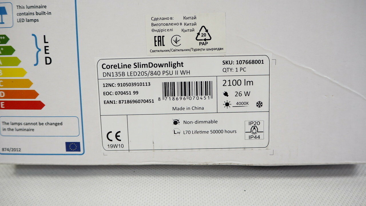 oprawa-led-philips-dn-135b-rodzaj-sufitowe-wpuszczane