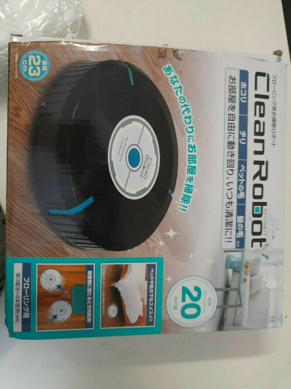 clean-robot-model-clean-robot