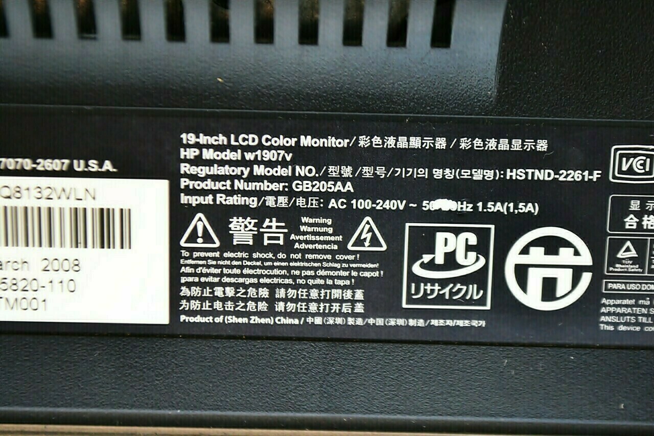 monitor-hp-w1907v-okablowanie-ean-0884420226796