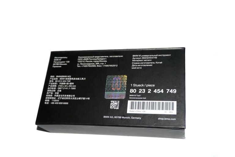 multitool-bmw-m-collection-narzedzie-uniwersalne-cechy-dodatkowe-futeral