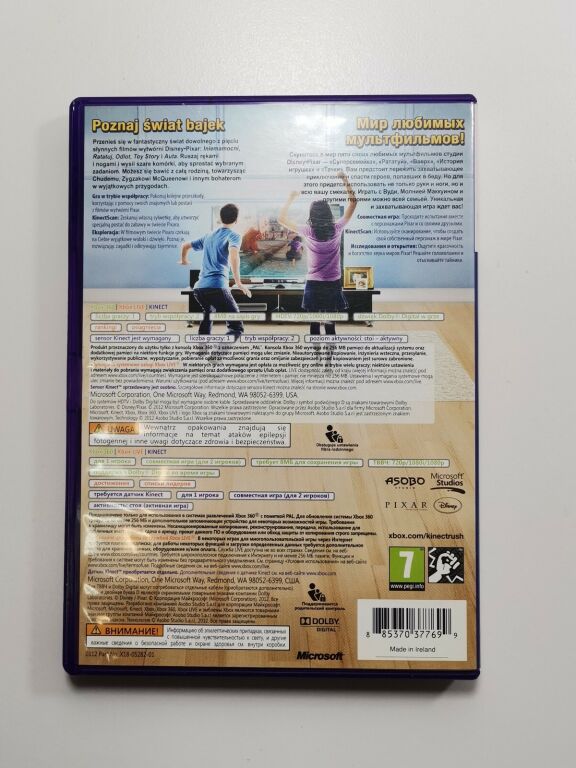 KINECT RUSH: PRZYGODA ZE STUDIEM DISNEY PIXAR X36