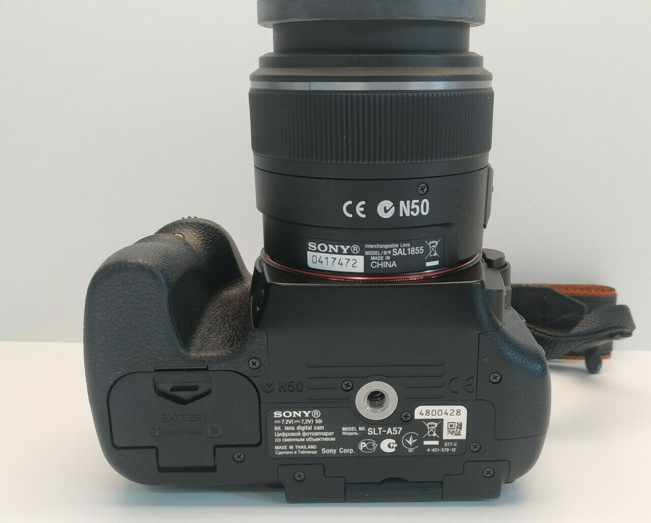 sd