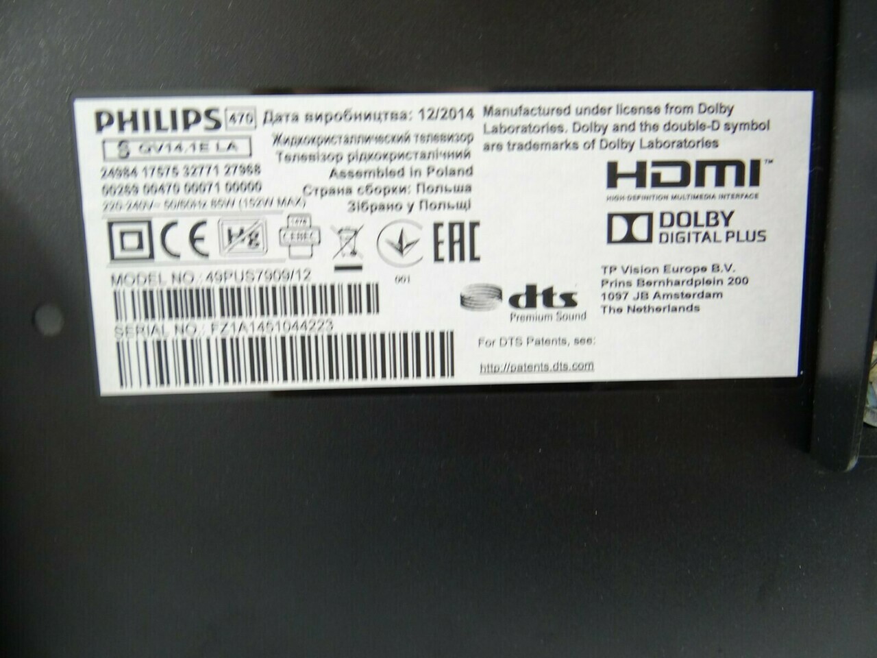 tv-philips-49pus790912-kod-producenta-11