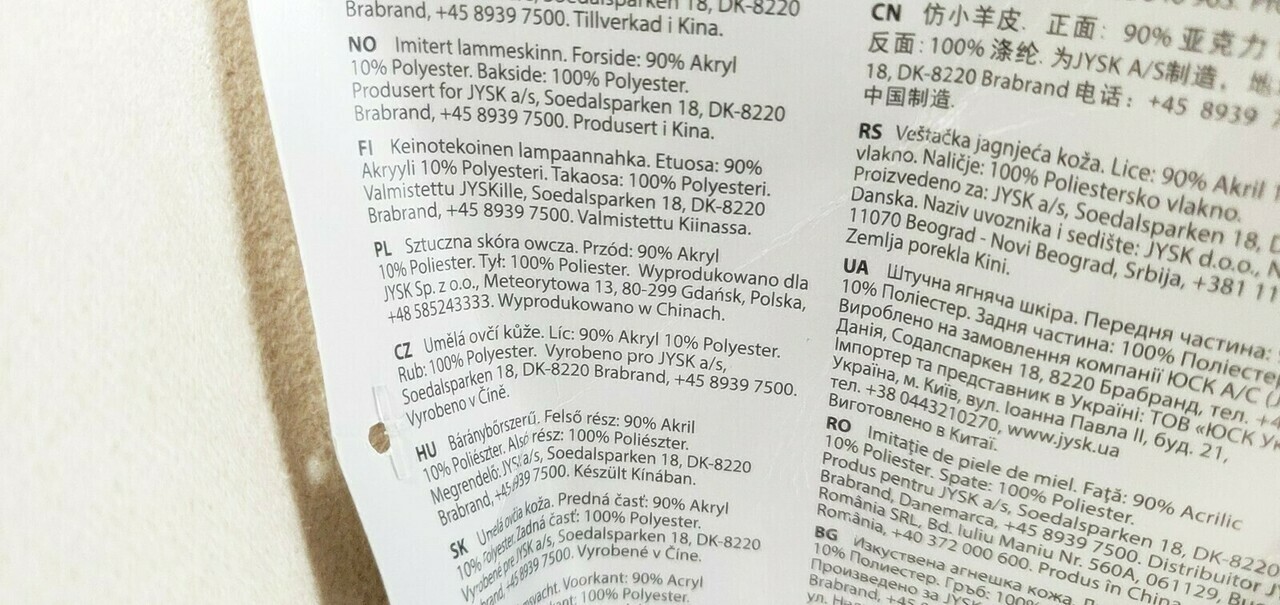 sztuczna-skora-owcza-taks-60x90cm-szerokosc-60