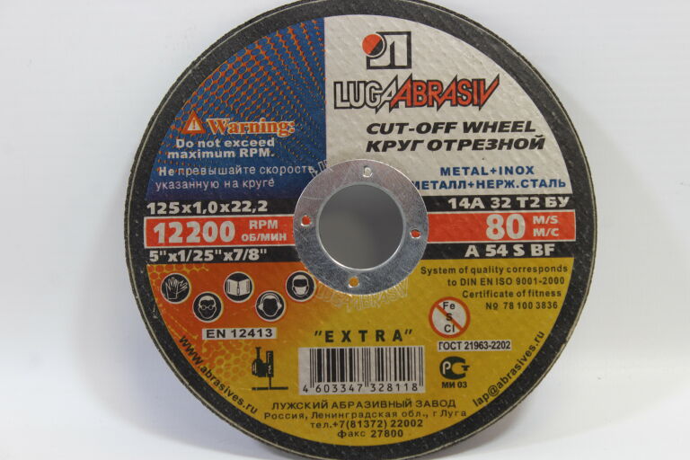 TARCZE DO METALU LUGA ABRASIV 125X1,0X22,2 OKAZJA