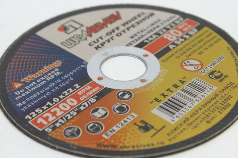 tarcze-do-metalu-luga-abrasiv-125x10x222-okazja-marka-inny