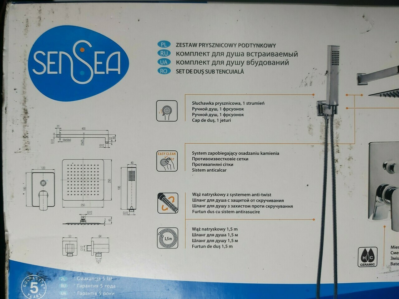 sd