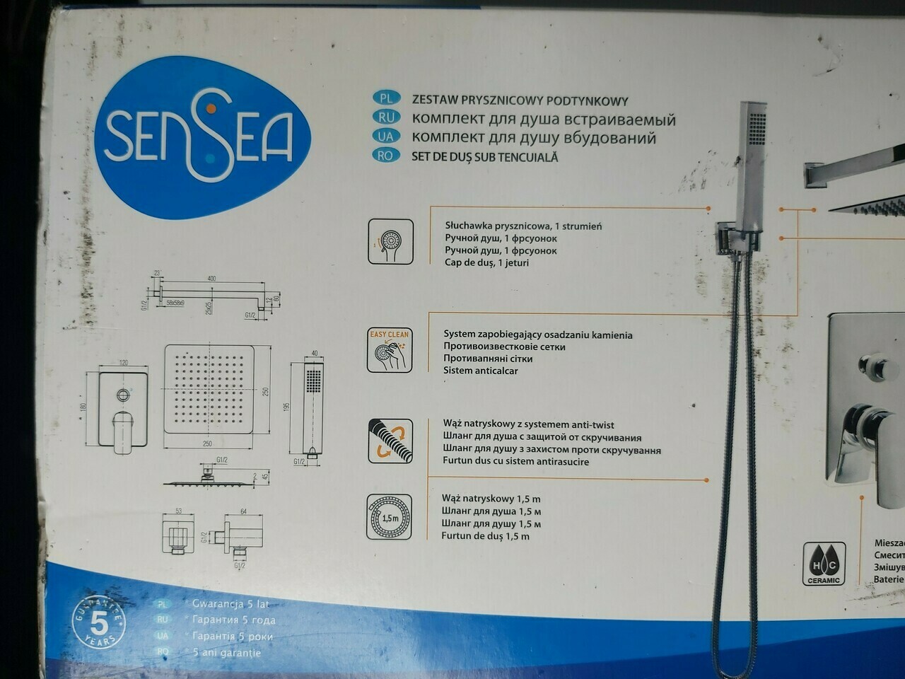 sd