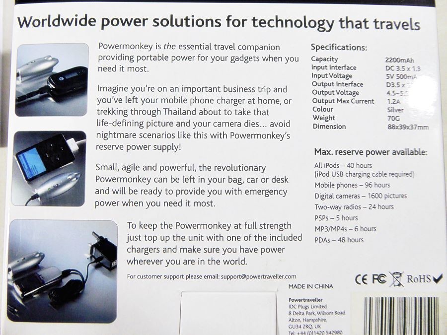 power-monkey-zestaw-ladowarek-niepodleglosci-18-wschowa-kamp