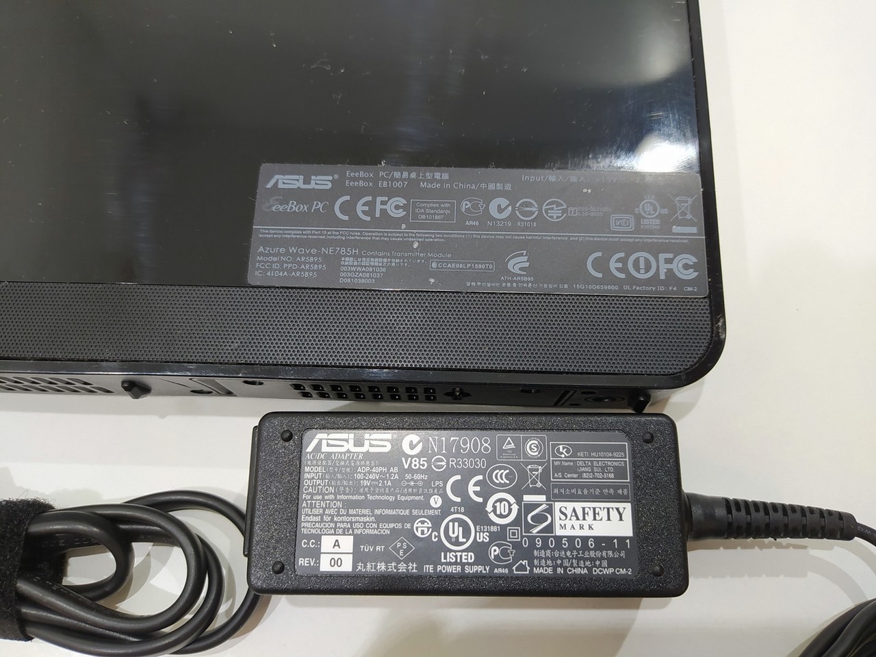 komputer-asus-eee-box-pc-eb1007-ean-gtin-4719543340585