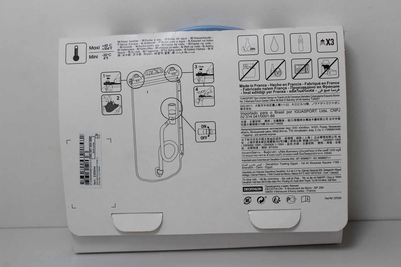 btwin-water-bladder-stan-uzywany