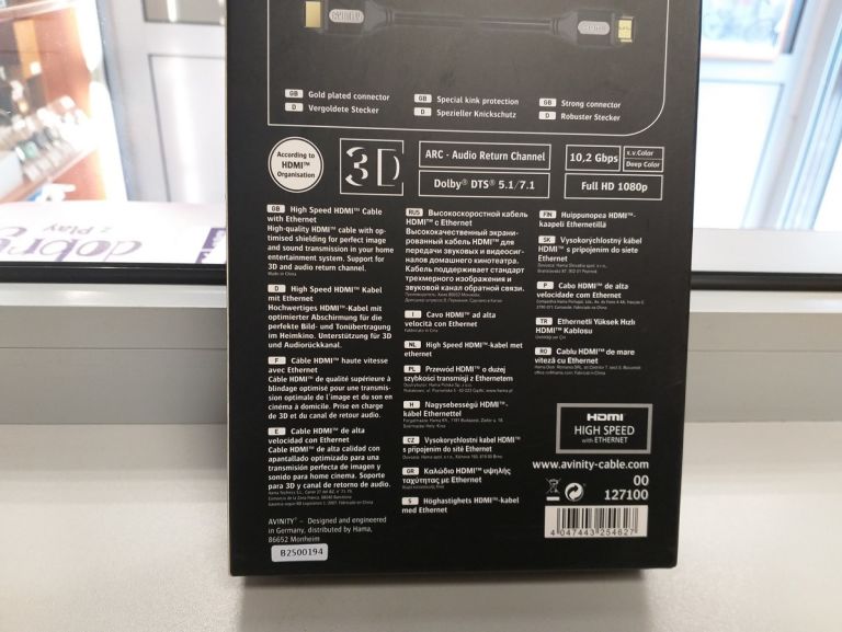KABEL HDMI - HDMI AVINITY 1.5 M POLECAM !