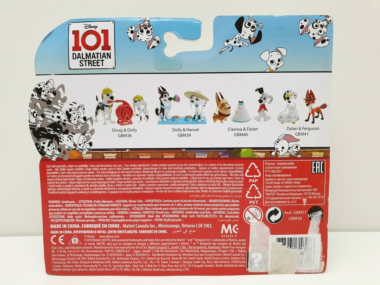 101-dalmatian-street-doug-dolly-gbm38-stan-uzywany