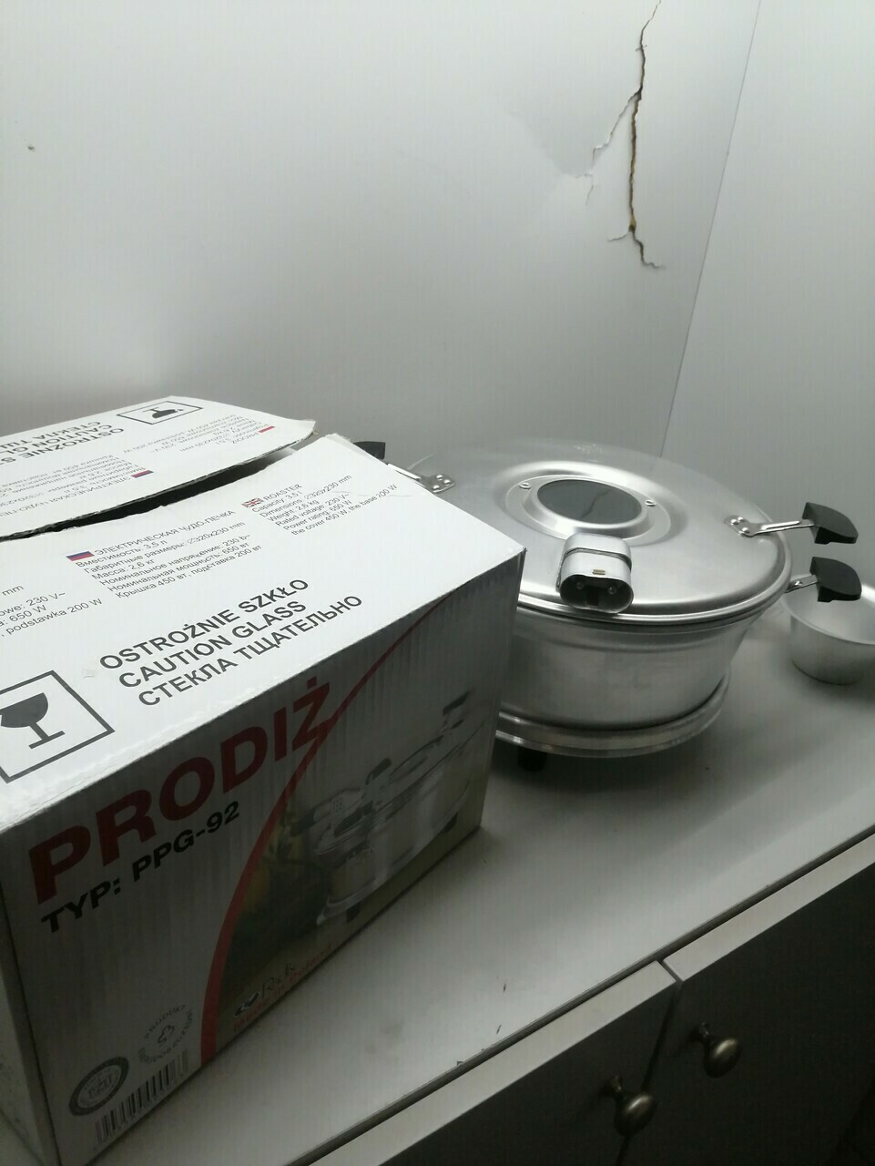 prodiz-elektryczny-prumel-ppg-92-komplet-jak-nowy-marka-prumel