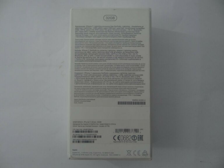 IPHONE 7 32GB SILVER
