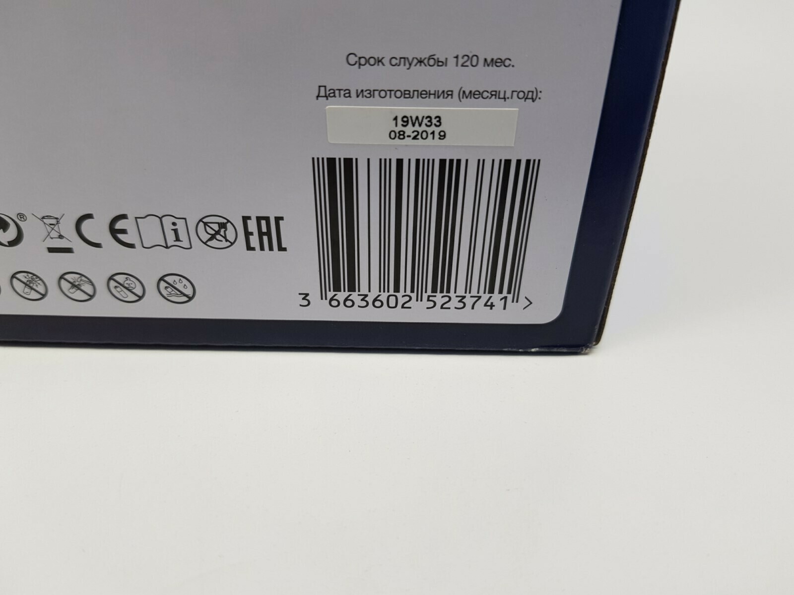 wideodomofon-blyss-shelon-43-ean-3663602523741