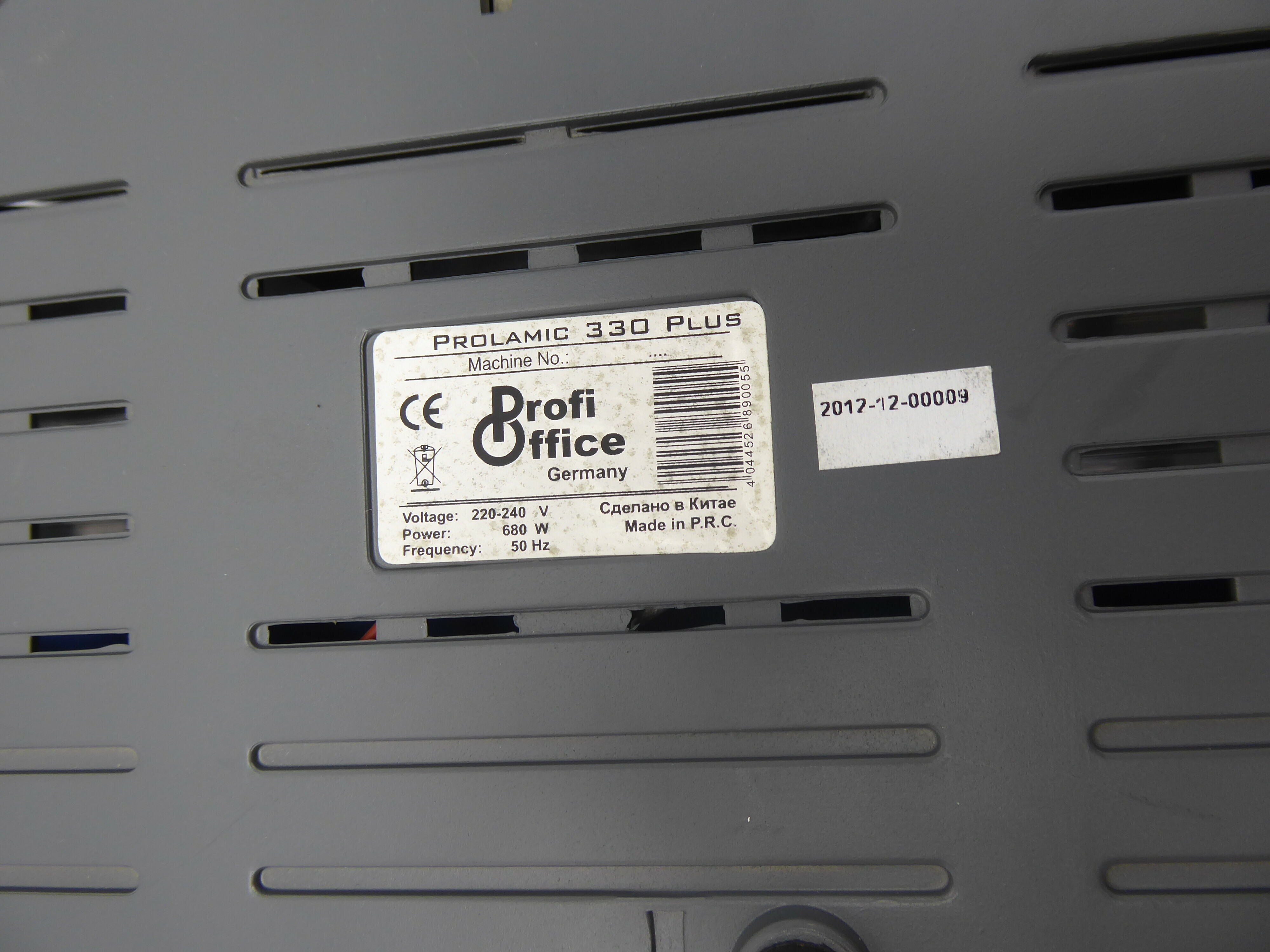 laminator-profioffice-prolamic-330-plus-starowislna-16-krakow