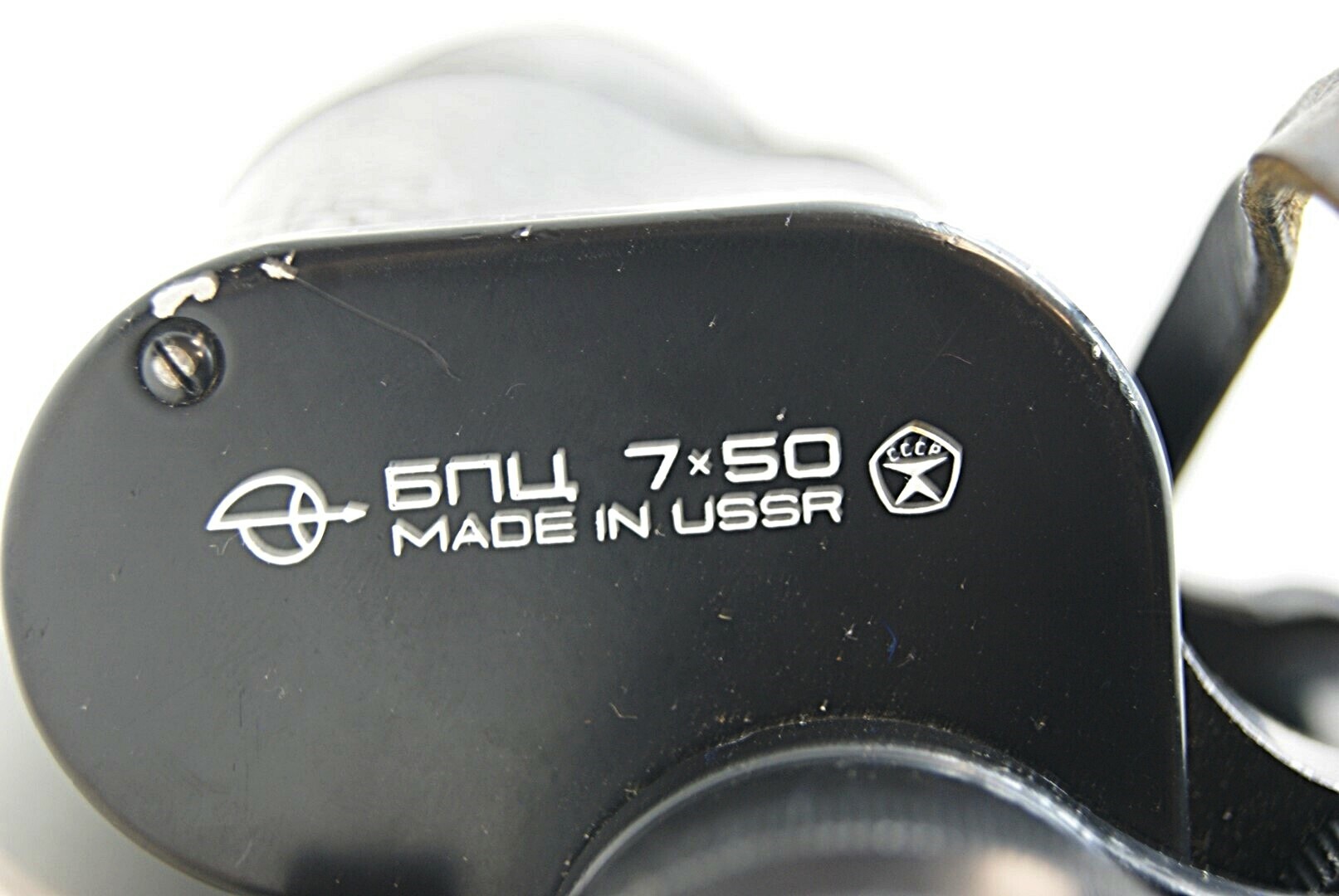 lornetka-ussr-7x50-futral-product-id