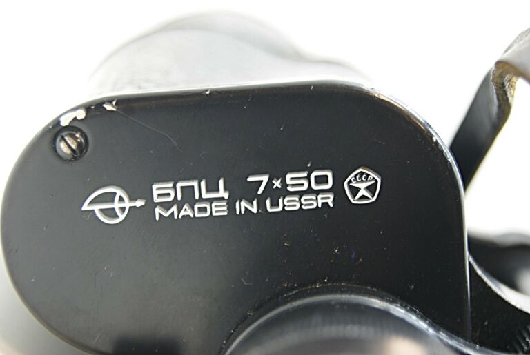 lornetka-ussr-7x50-futral-product-id