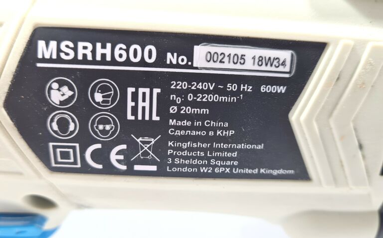 MŁOTOWIERTARKA MACALLISTER MSRH600 SDS PLUS+WALIZ