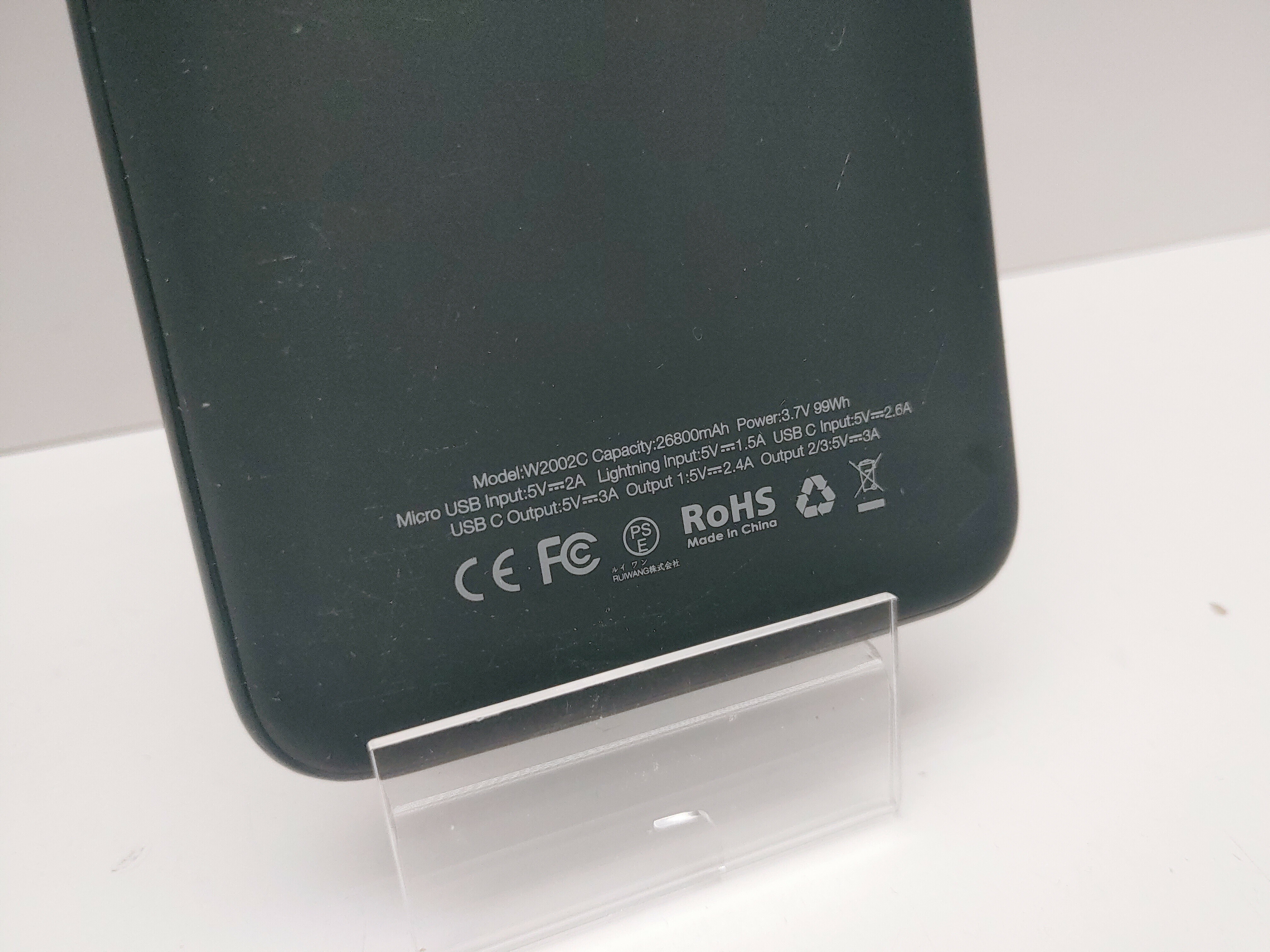 powerbank-charmast-26800-mah-w2002c-wroclaw-stan-uzywany