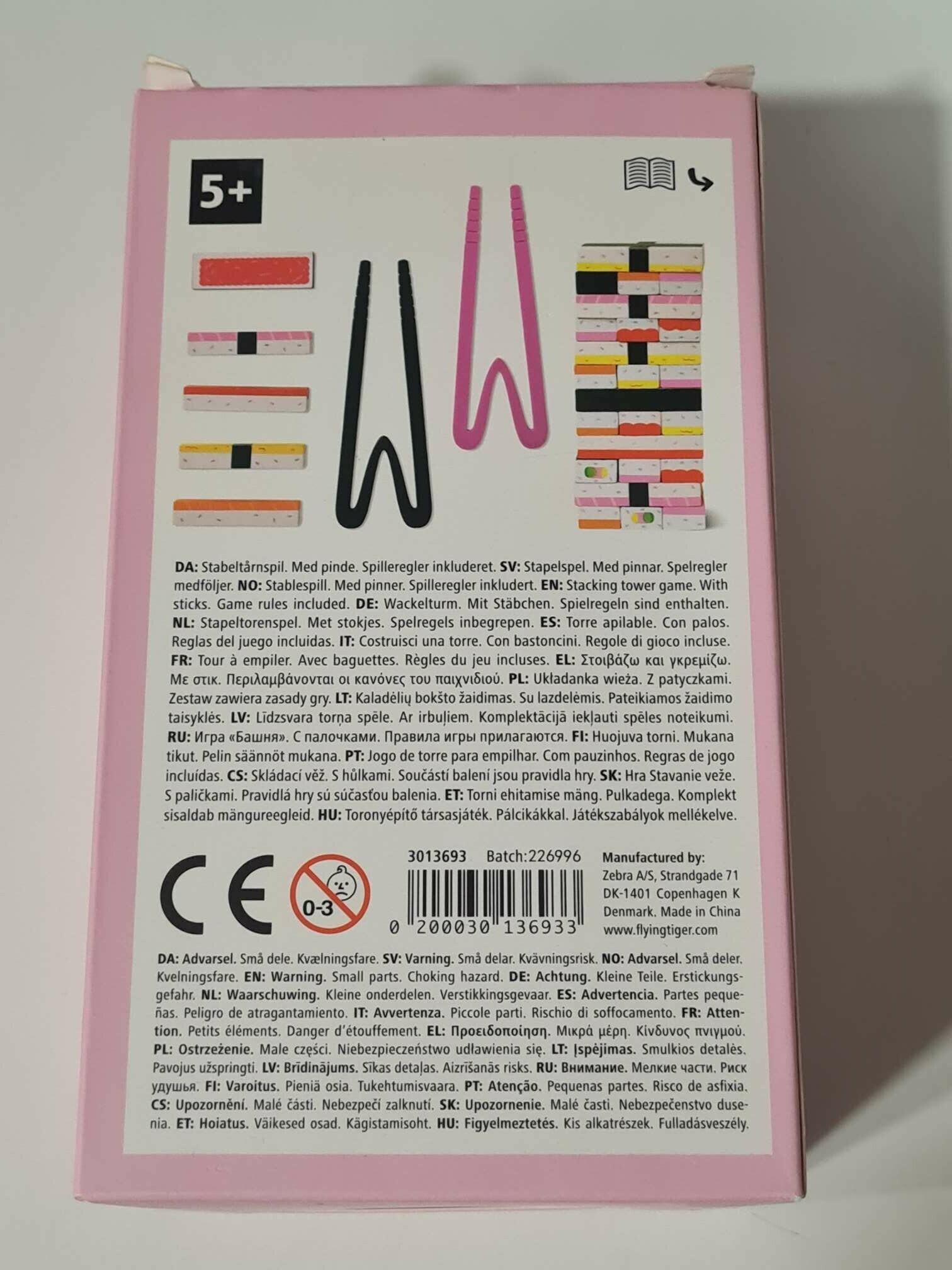 ukladanka-wieza-sushi-ean-gtin-0200030136933