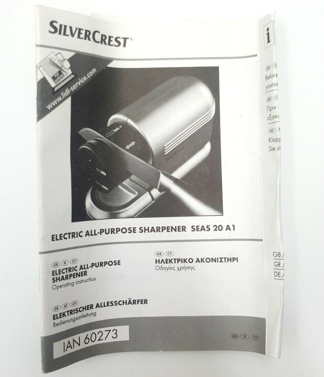 OSTRZAŁKA SILVERCREST SEAS 20 A1