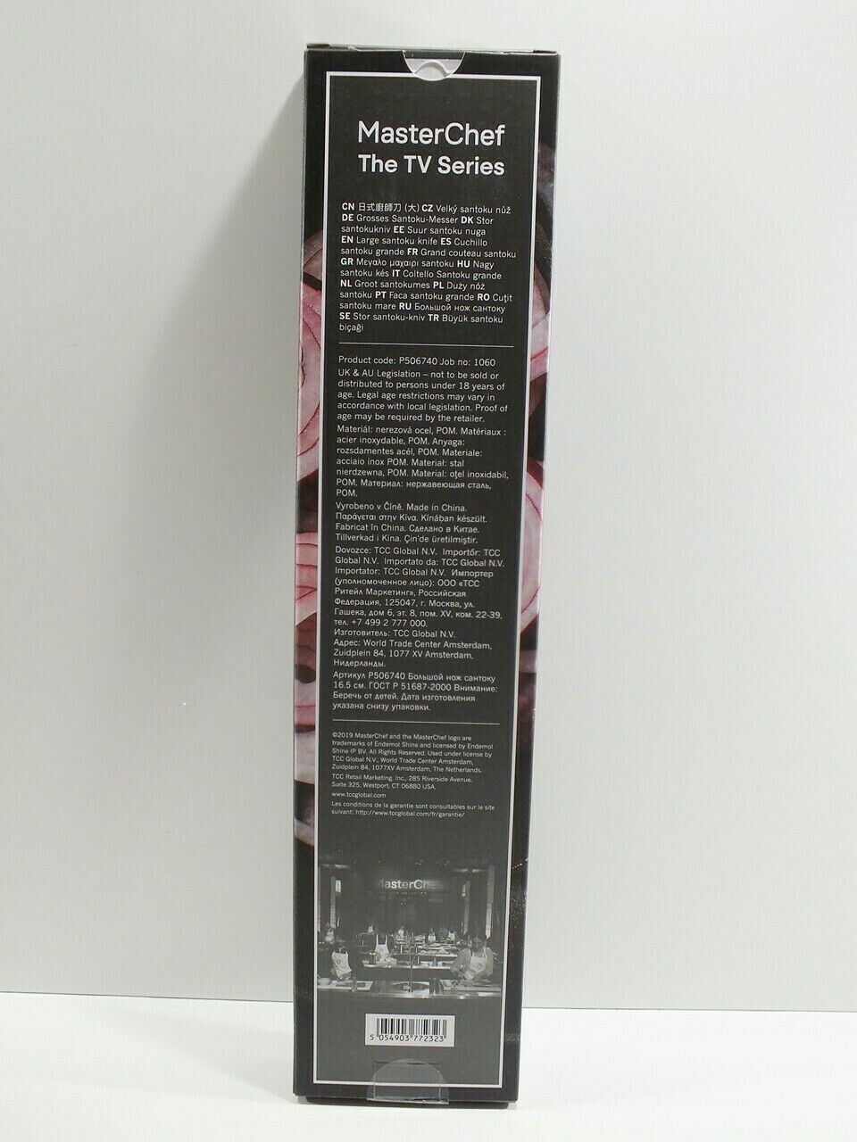 masterchef-duzy-noz-santoku-165-cm-wyprzedaz-stan-nowy