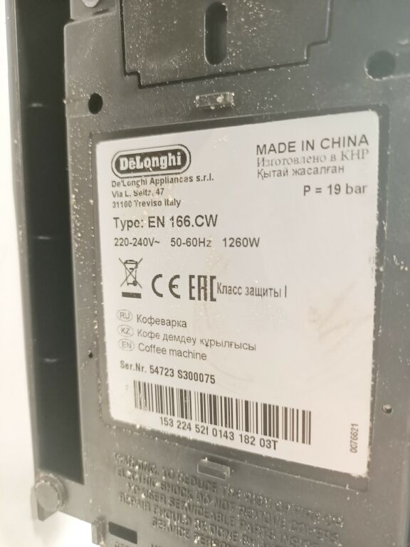 ekspres-delonghi-nespresso-citiz-en-167w-1260-w-kod-producenta-111