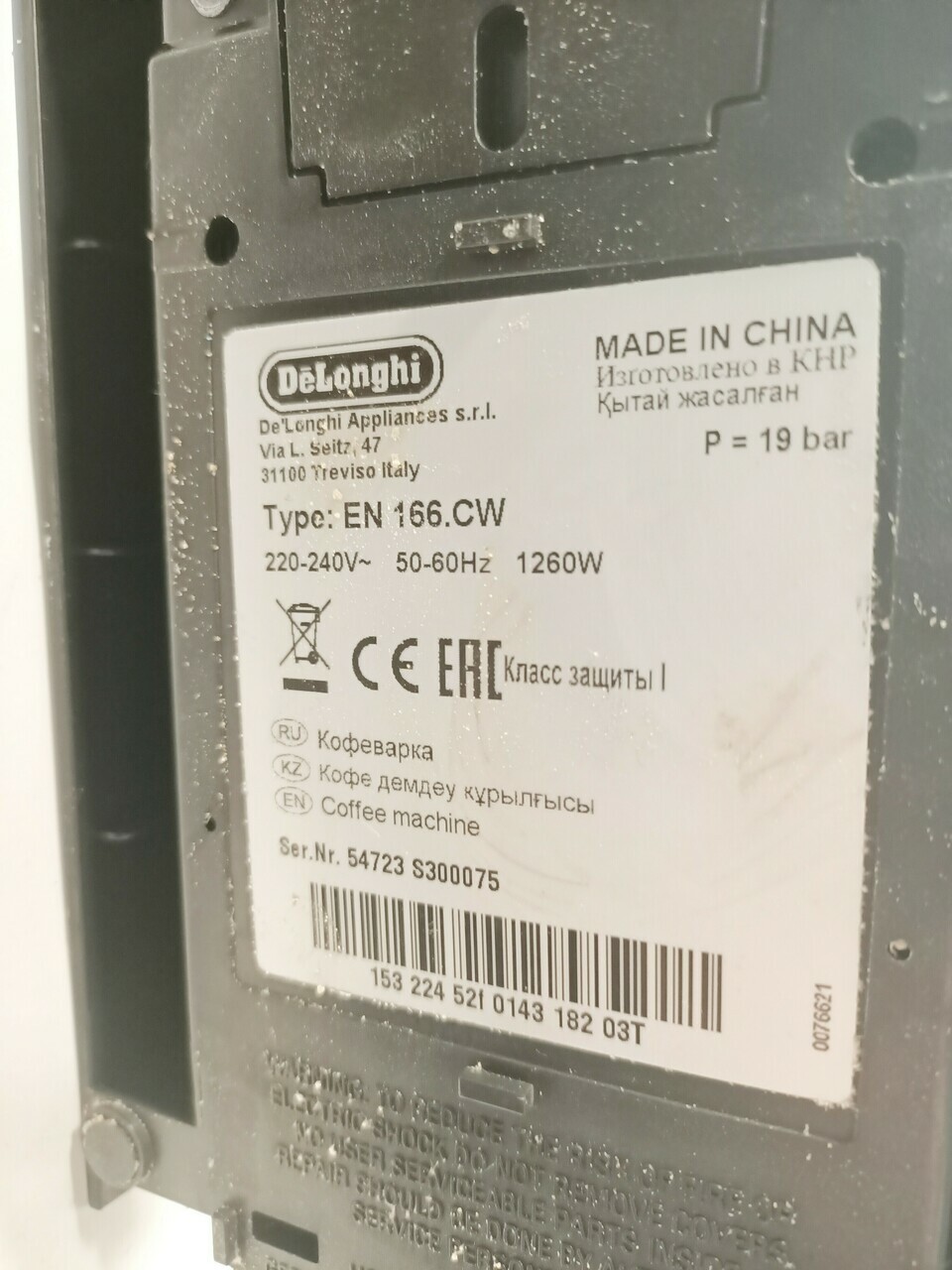 ekspres-delonghi-nespresso-citiz-en-167w-1260-w-kod-producenta-111