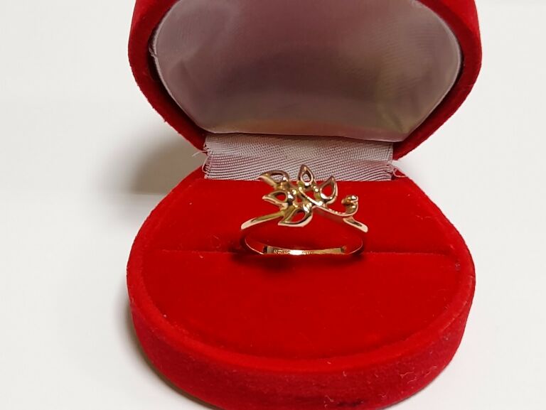 zloty-pierscionek-lisc-583-rozm-145-224g-material-zloto