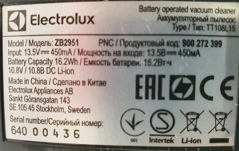 ODKURZACZ ELECTROLUX