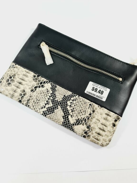 torebka-rachel-marka-inna