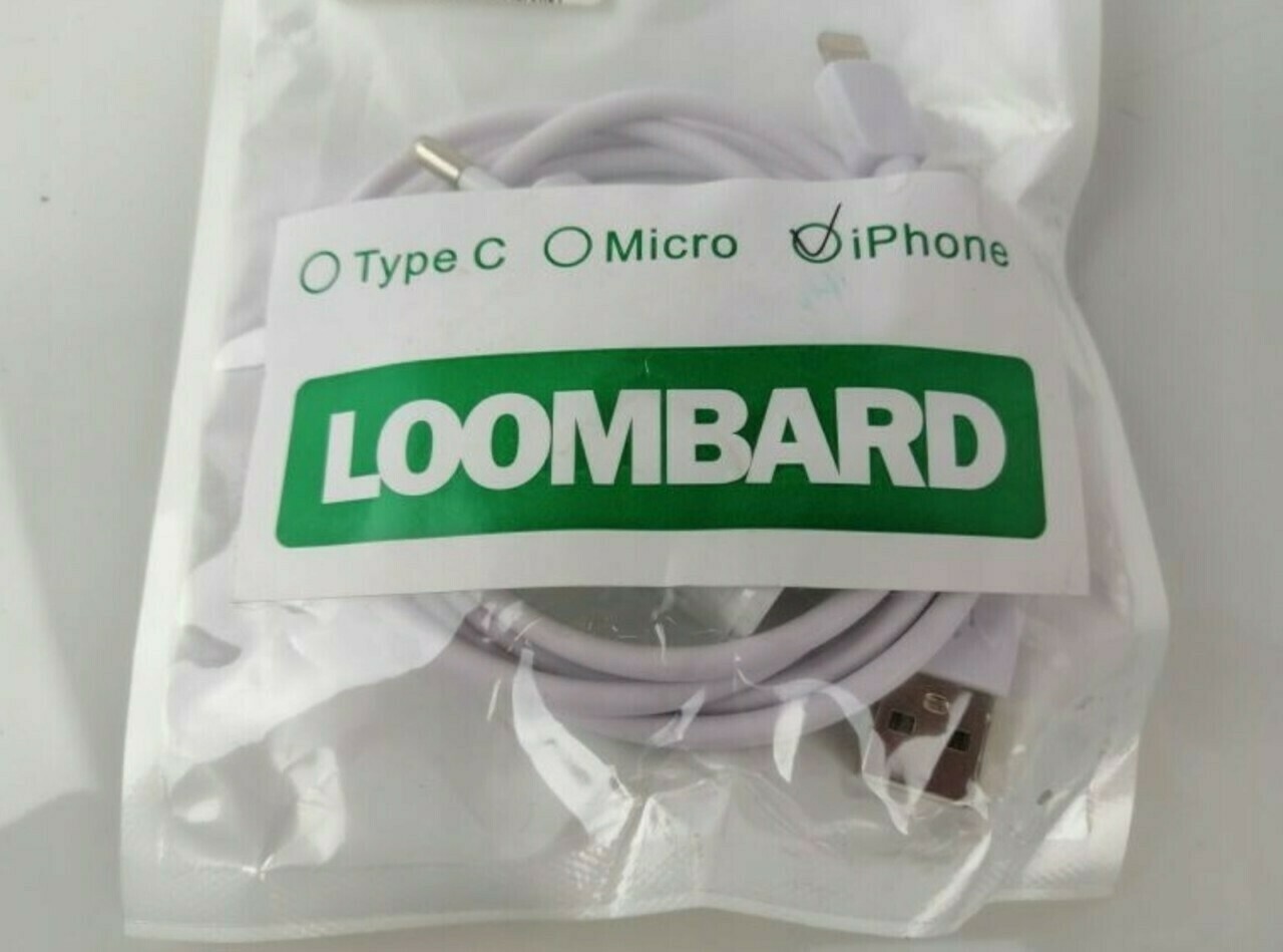 ladowarka-iphone-2a-nowa-ean-gtin-3607044751058