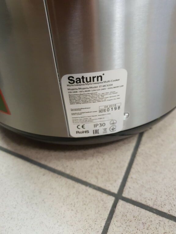 OKAZJA !!! SATURN MULTICOOKER PUDEŁKO