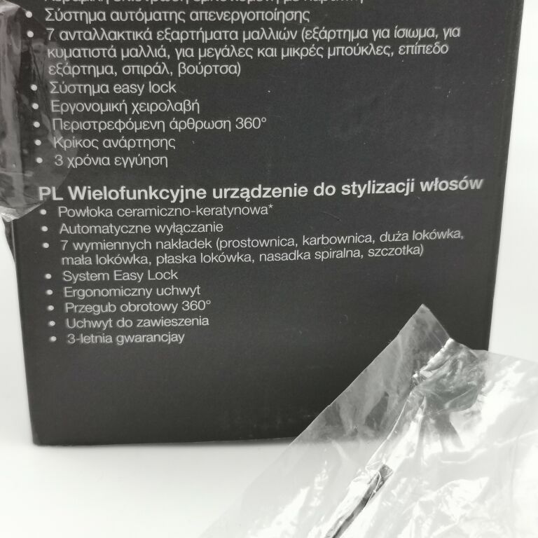 WIELOFUNKCYJNA LOKÓWKA CHRISTINA AGUILERA