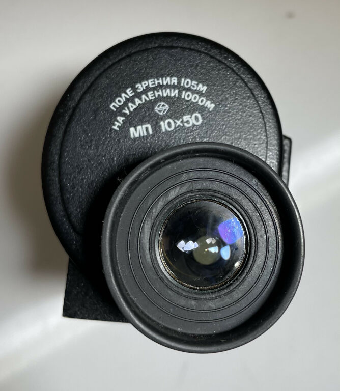 MONOKULAR BERKUT 10X50