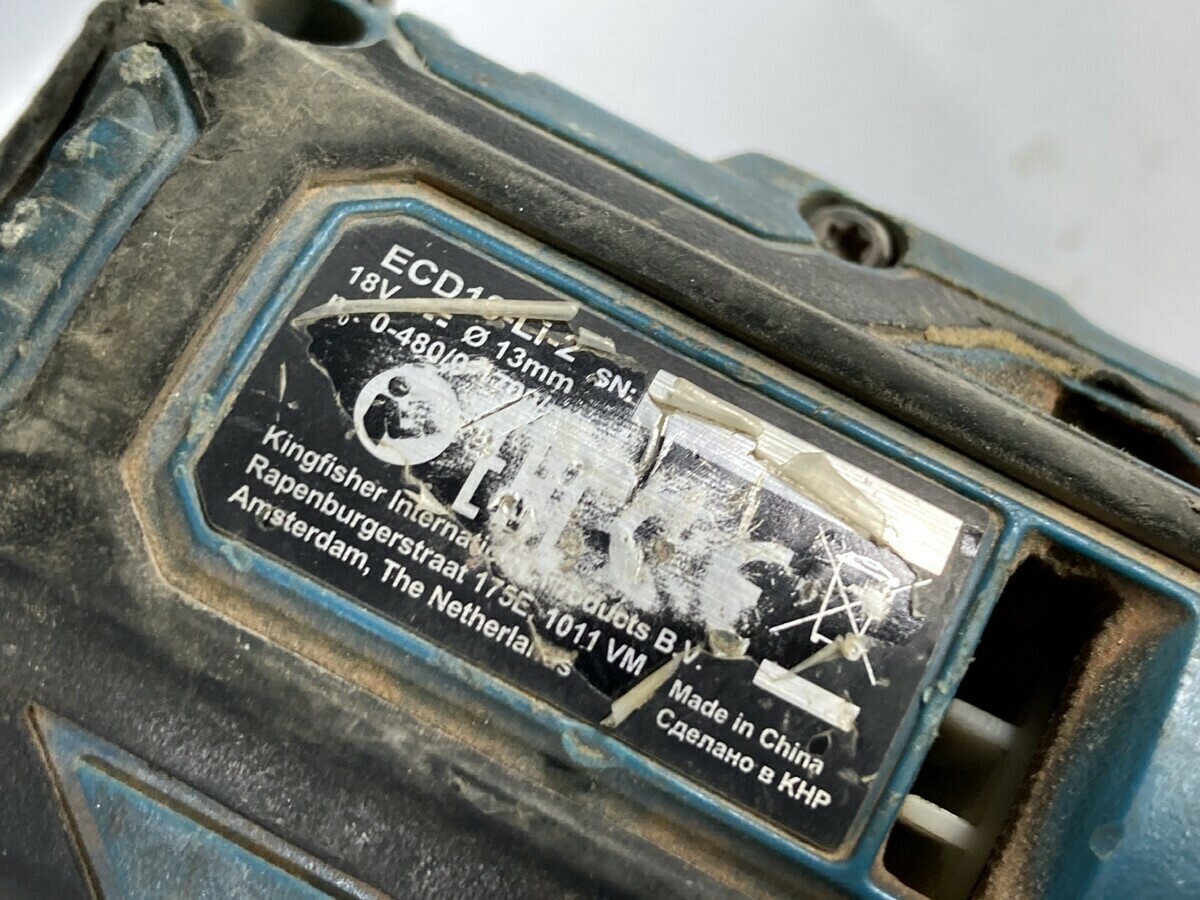 sd