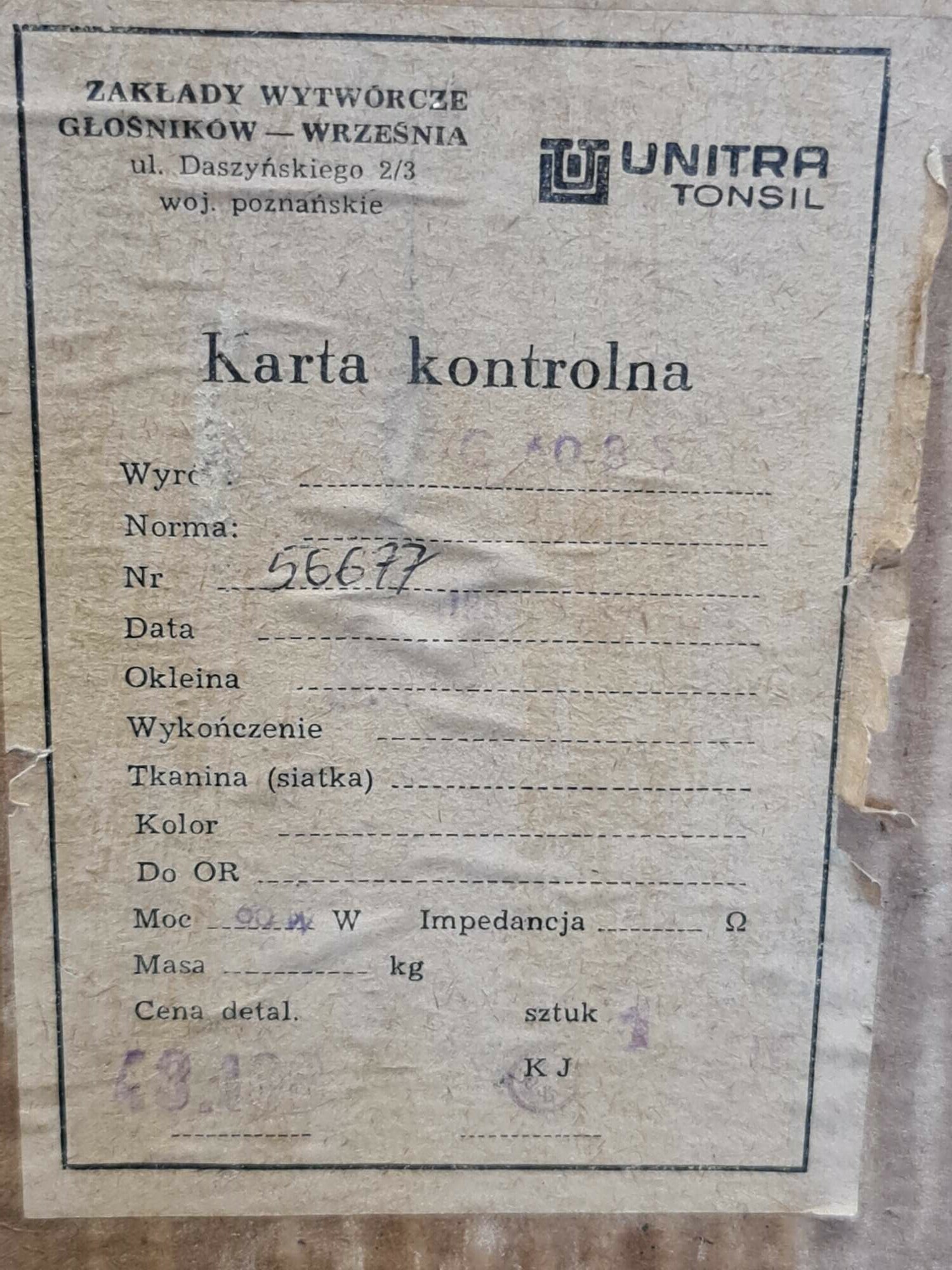 kolumny-glosnikowe-unitra-tonsil-zgc60-8-570-rodzaj-podlogowe