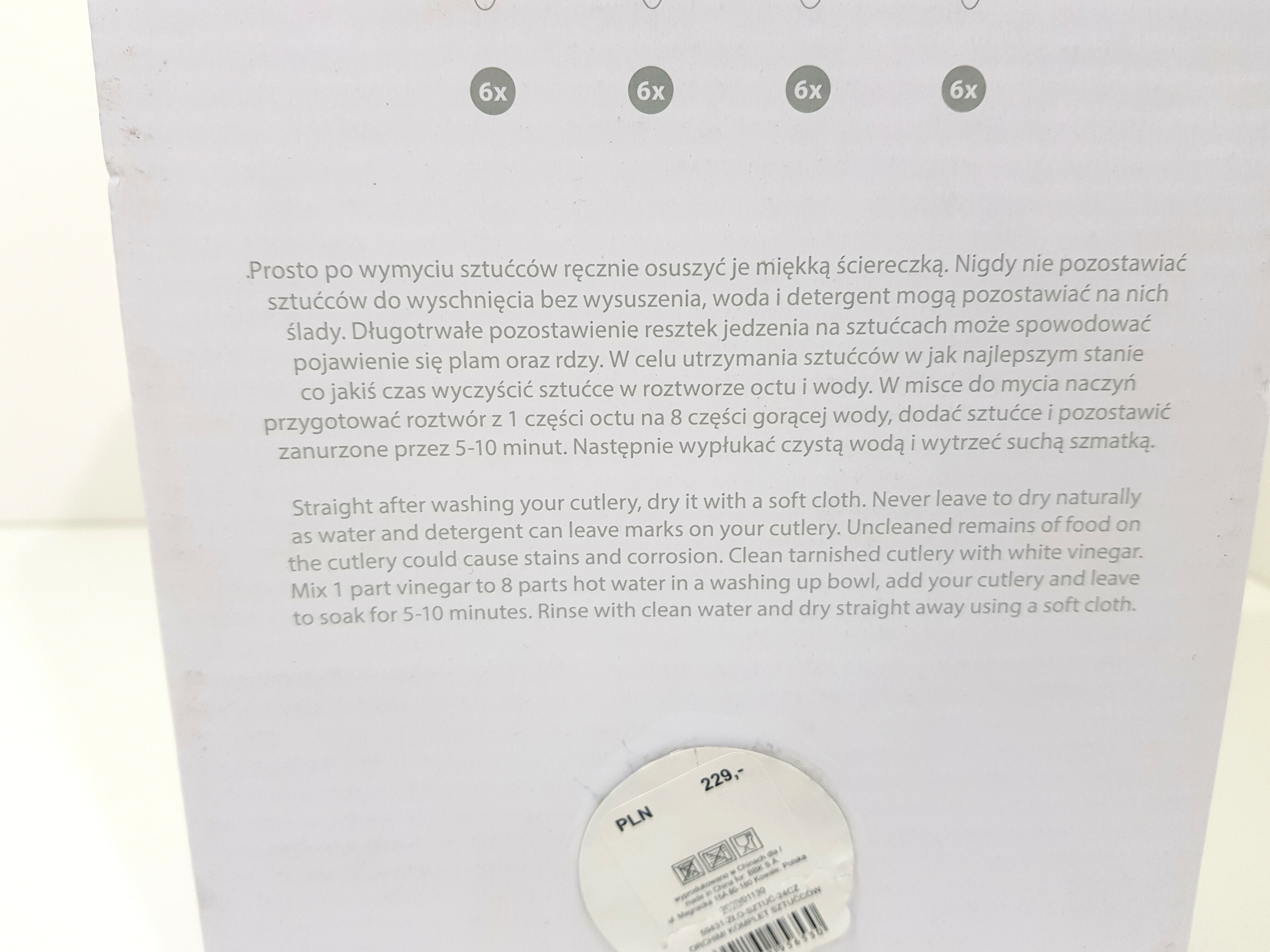 sztucce-home-you-24-elementy-product-id-af1da785-8784-4a24-8b2b-e9e27c258c7e