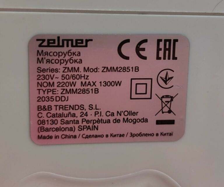 MASZYNKA DO MIĘSA ZELMER ZMM2851B!
