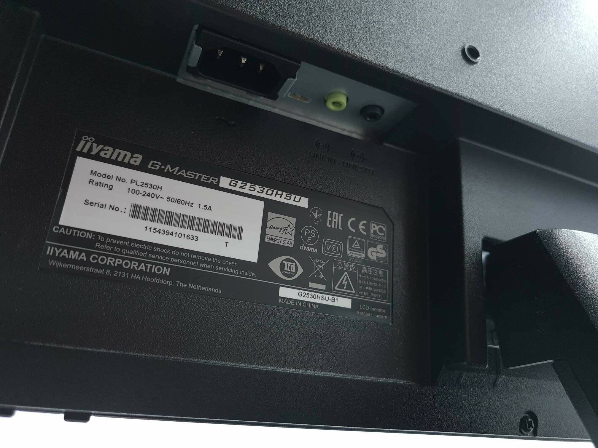 monitor-iiyama-g-master-g2530hsu-kable-gwarancja-kod-producenta-g2530hsu-b1