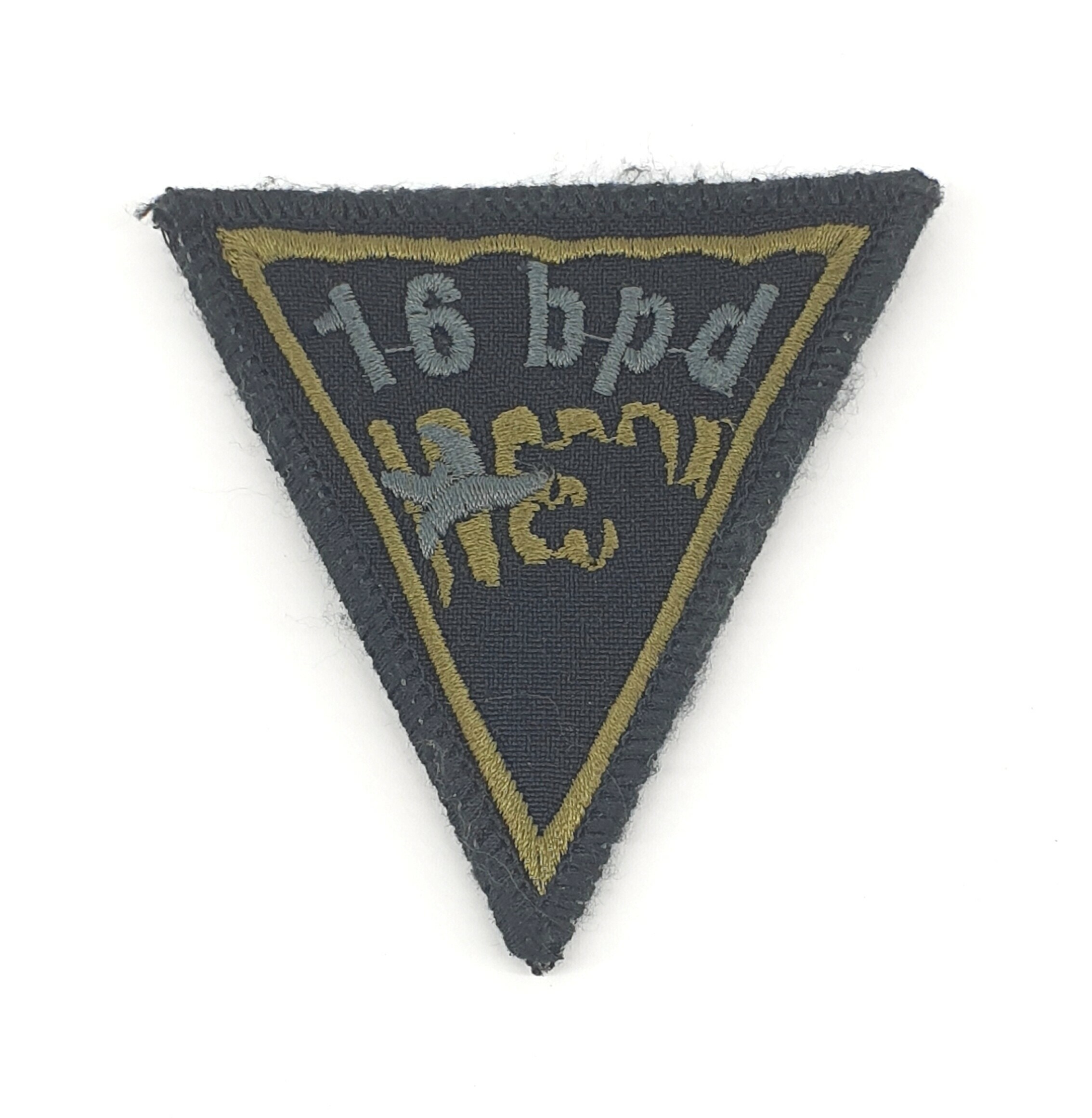 16-batalion-powietrznodesantowy-naszywka-wp-5e-belchatow-mk