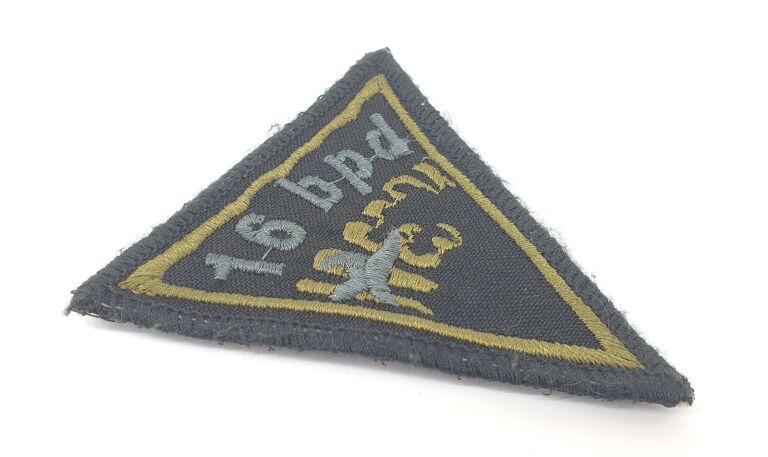 16-batalion-powietrznodesantowy-naszywka-wp-5e-belchatow-mk