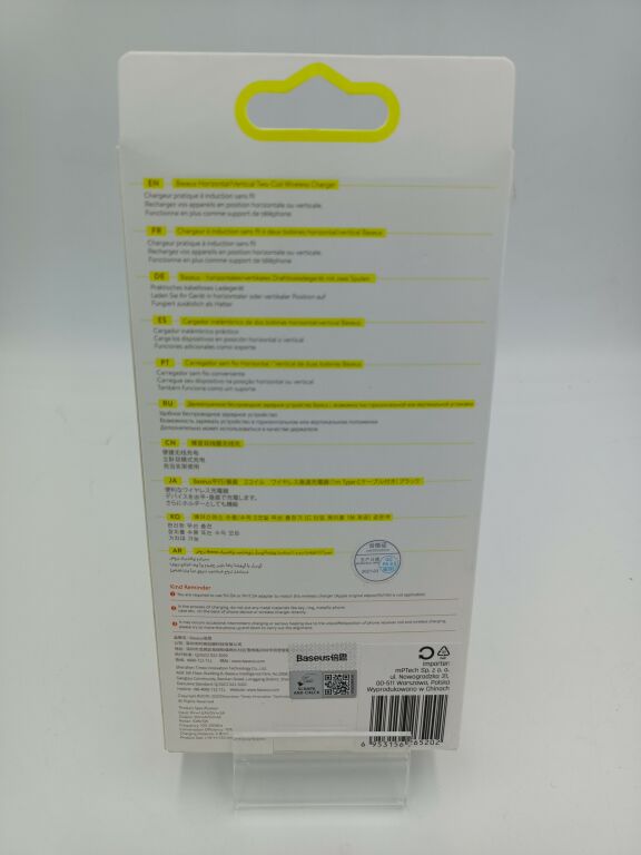 BASEUS ŁADOWARKA INDUKCYJNA BEZPRZEWODOWA QI 10W C