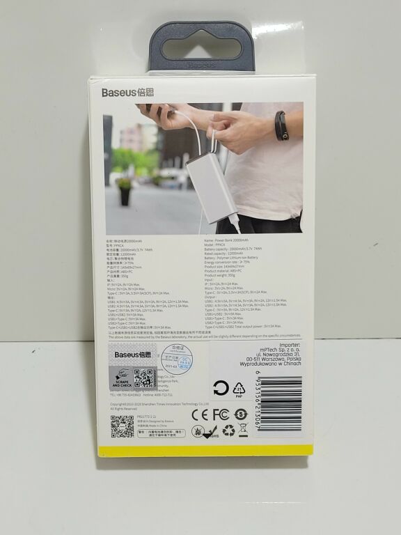 BASEUS STARLIGHT DIGITAL DISPLAY POWERBANK