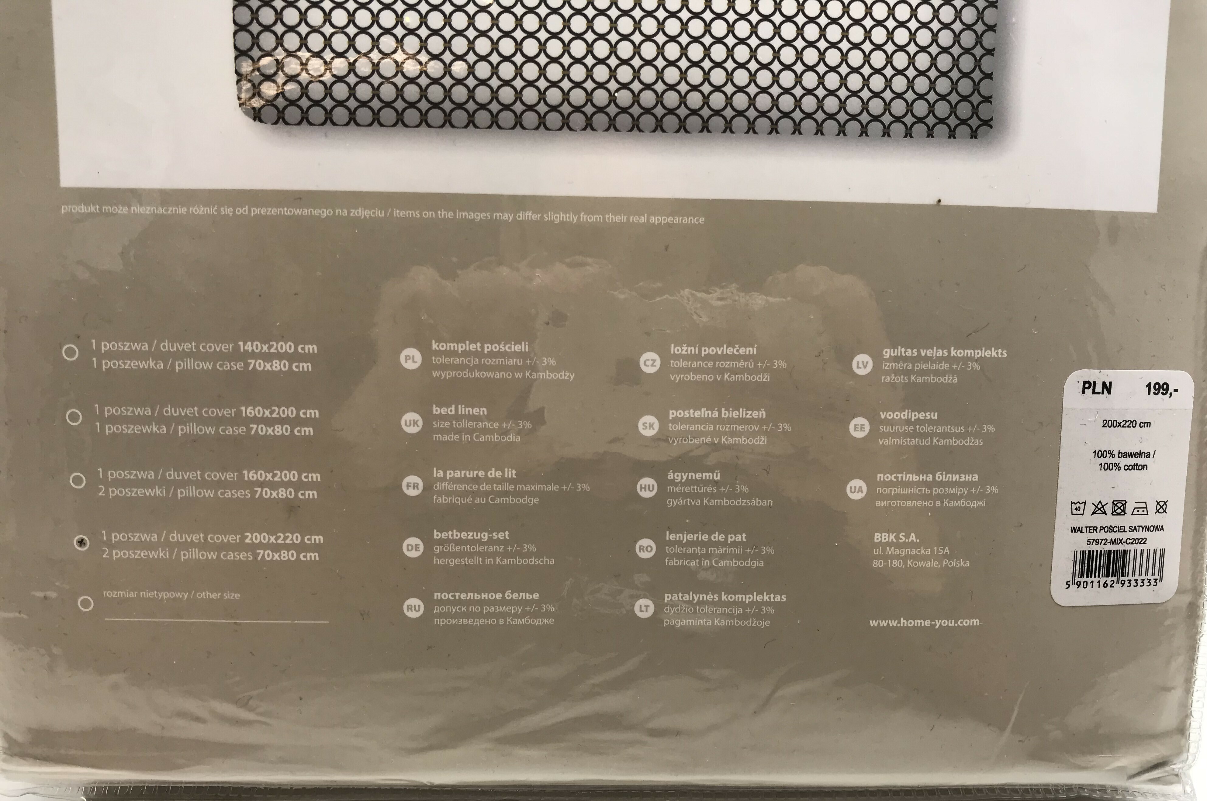 posciel-satyna-bawelniana-200x220-homeyou-dlugosc-poszewki-na-koldre-220